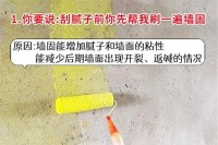 9個油工的注意事項 干活前得交代清楚